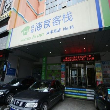 Hi Inn Taian Taishan Тайань Экстерьер фото
